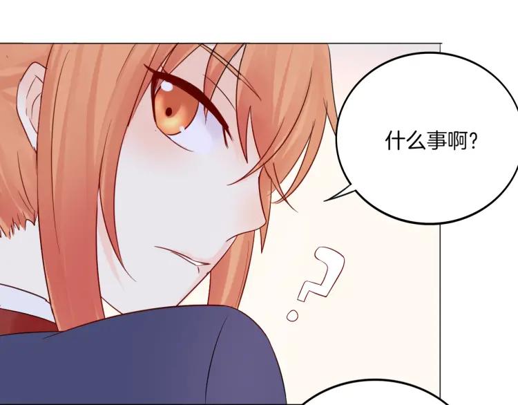 《重生一梦》31 第30话 被逼疯 第35页