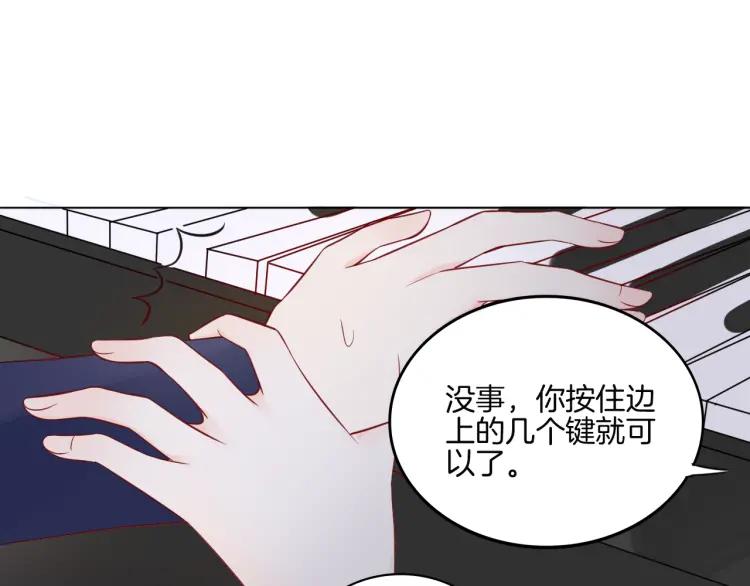 《重生一梦》31 第30话 被逼疯 第15页