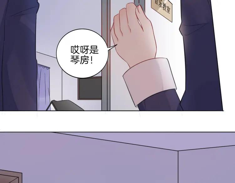 《重生一梦》31 第30话 被逼疯 第8页