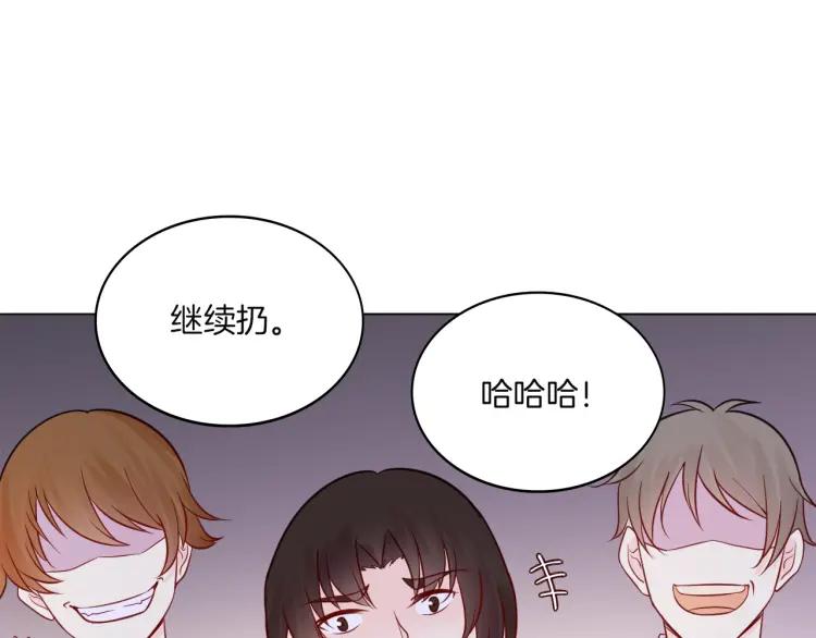《重生一梦》31 第30话 被逼疯 第54页