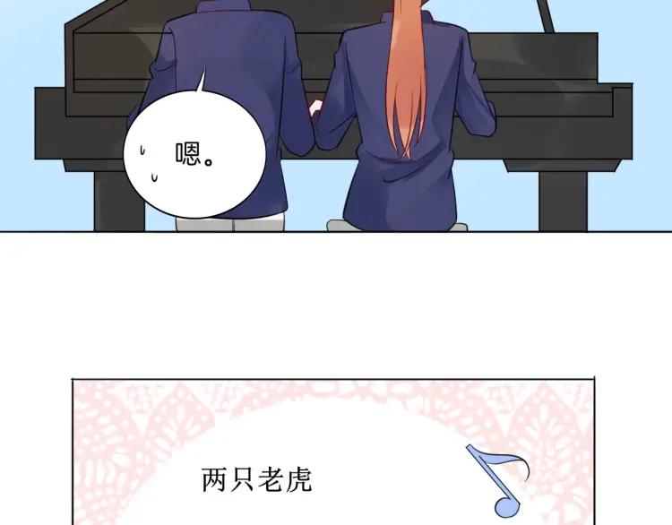 《重生一梦》31 第30话 被逼疯 第17页