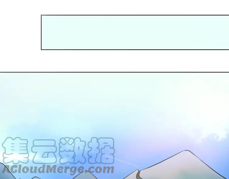 《重生一梦》32 第31话 刻意远离 第76页