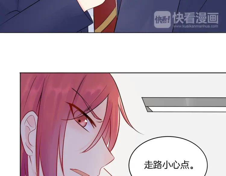 《重生一梦》32 第31话 刻意远离 第42页