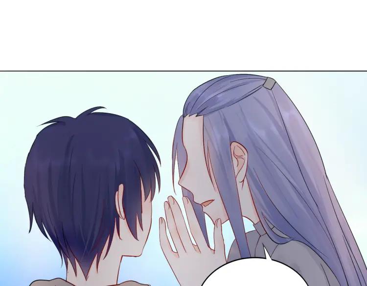 《重生一梦》32 第31话 刻意远离 第72页