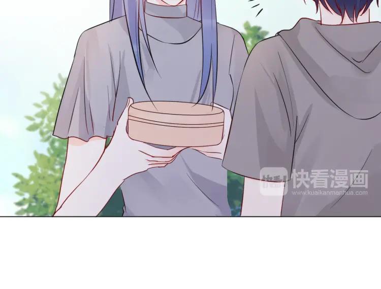 《重生一梦》32 第31话 刻意远离 第71页