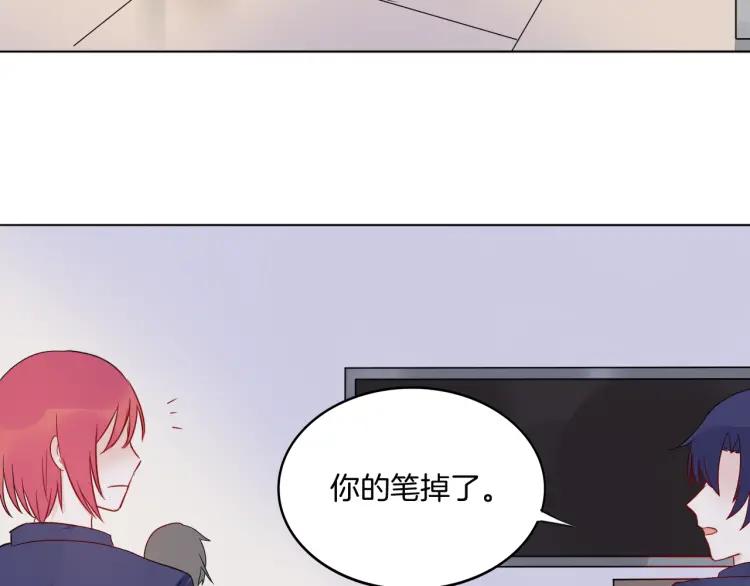 《重生一梦》32 第31话 刻意远离 第15页