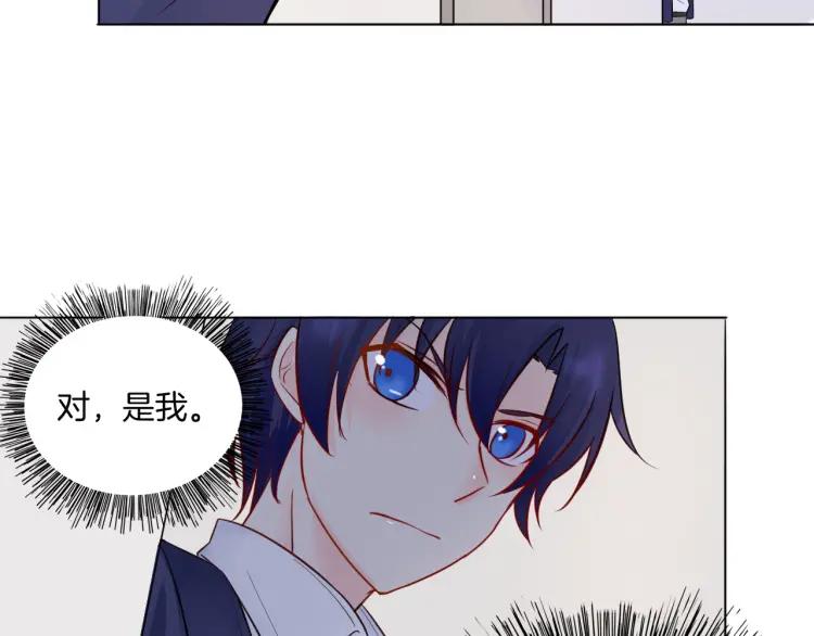 《重生一梦》32 第31话 刻意远离 第35页