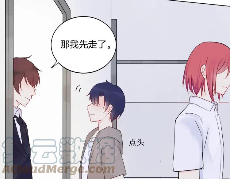 《重生一梦》32 第31话 刻意远离 第79页