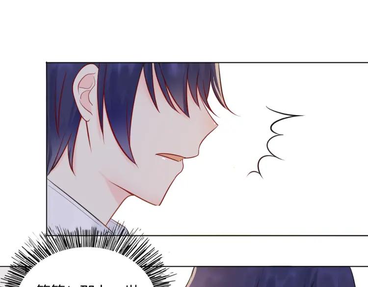 《重生一梦》32 第31话 刻意远离 第38页