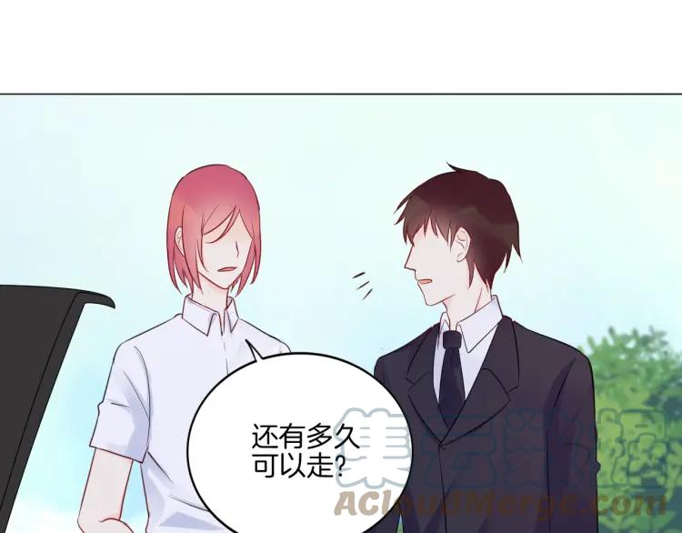 《重生一梦》32 第31话 刻意远离 第67页