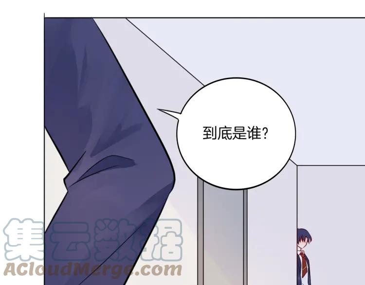 《重生一梦》32 第31话 刻意远离 第34页