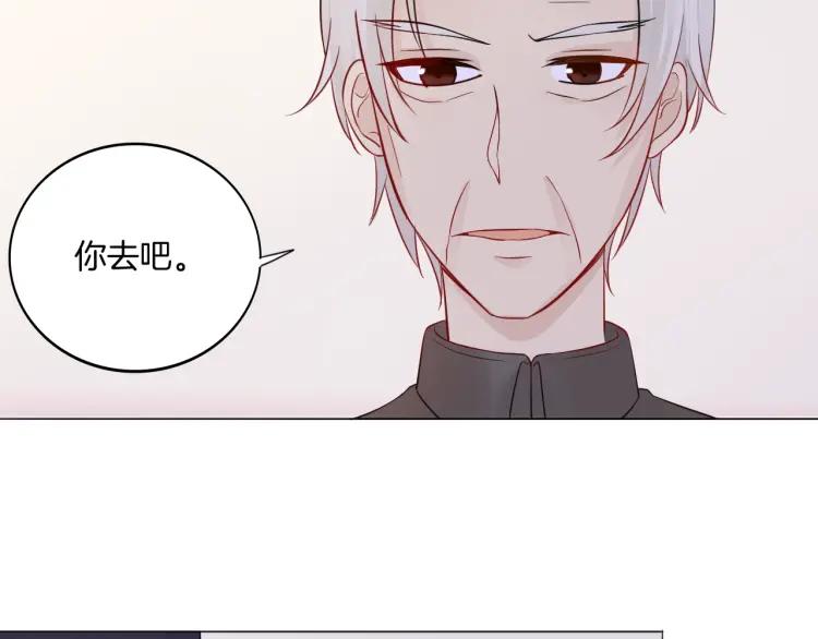 《重生一梦》32 第31话 刻意远离 第59页