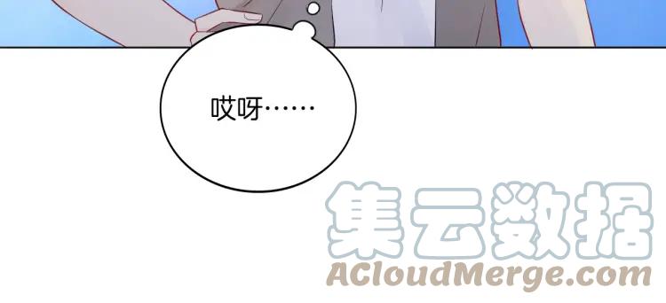 《重生一梦》32 第31话 刻意远离 第55页
