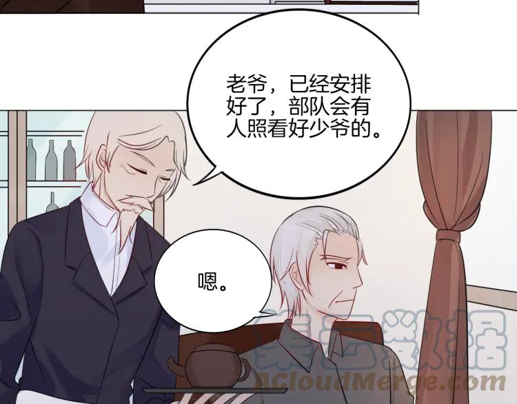 《重生一梦》32 第31话 刻意远离 第61页
