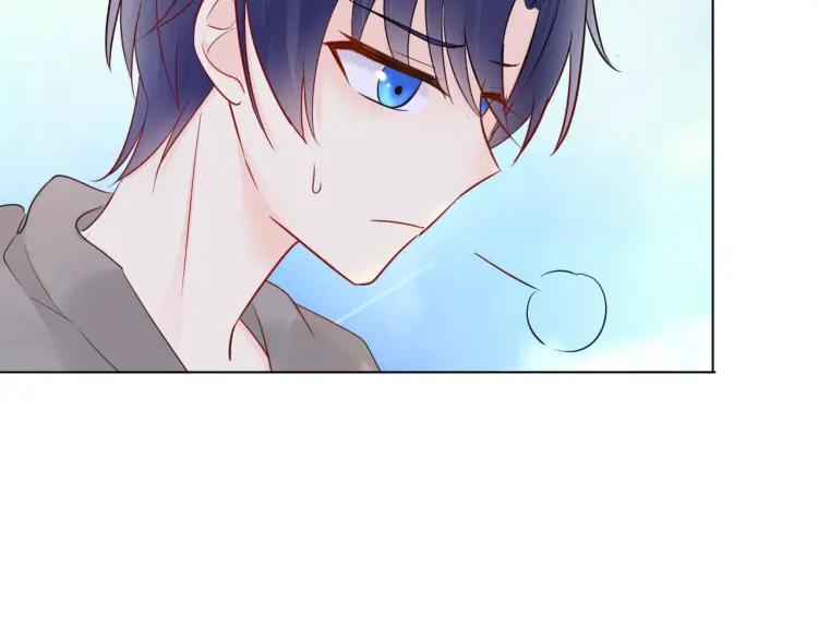《重生一梦》32 第31话 刻意远离 第75页