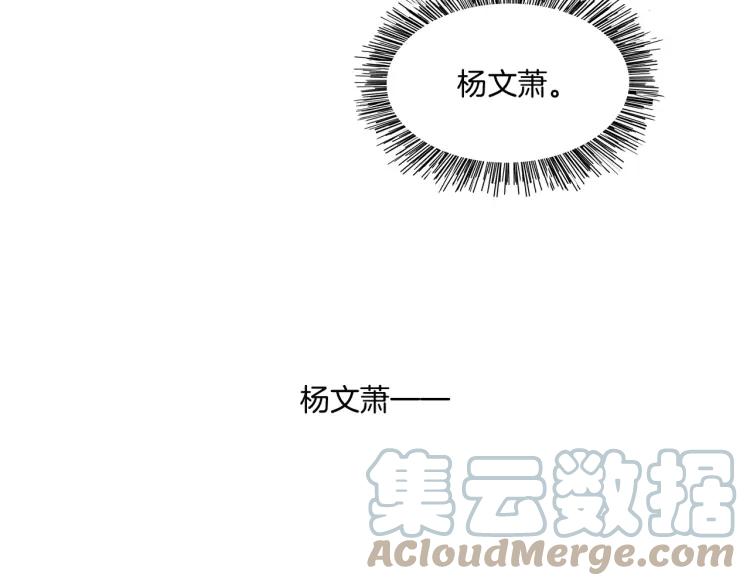 《重生一梦》32 第31话 刻意远离 第49页