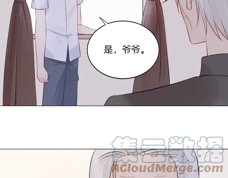 《重生一梦》32 第31话 刻意远离 第58页