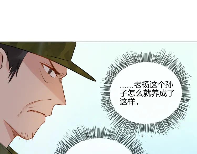 《重生一梦》33 第32话 初到军训 第51页