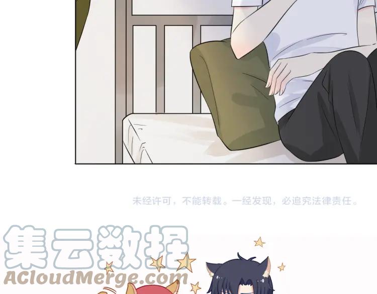 《重生一梦》33 第32话 初到军训 第88页