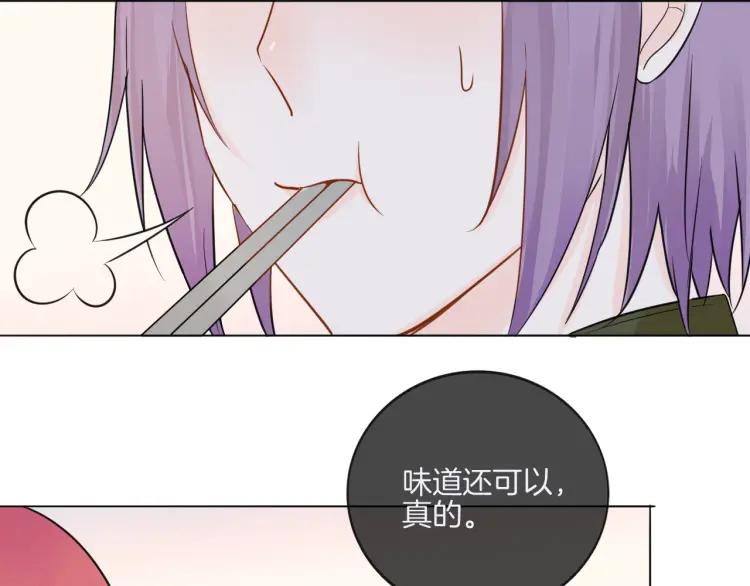 《重生一梦》33 第32话 初到军训 第62页