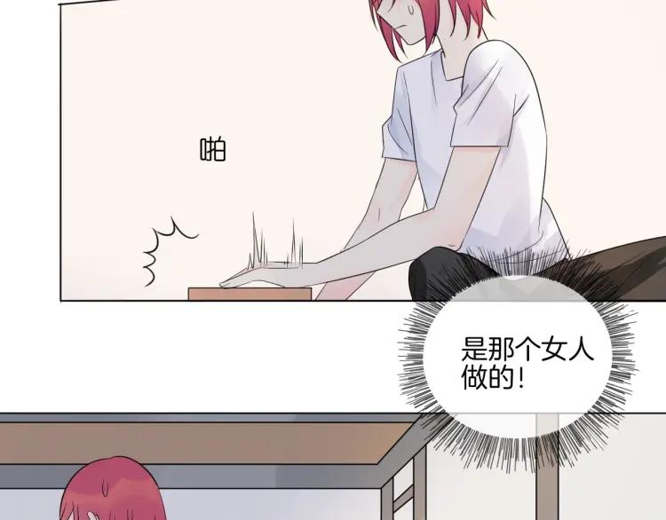 《重生一梦》33 第32话 初到军训 第77页