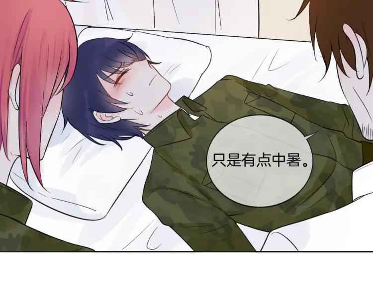 《重生一梦》34 第33话 我离不开你 第47页