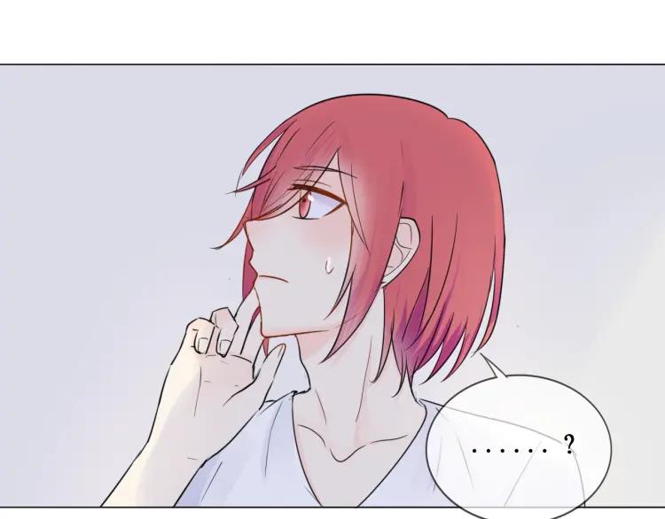 《重生一梦》34 第33话 我离不开你 第6页