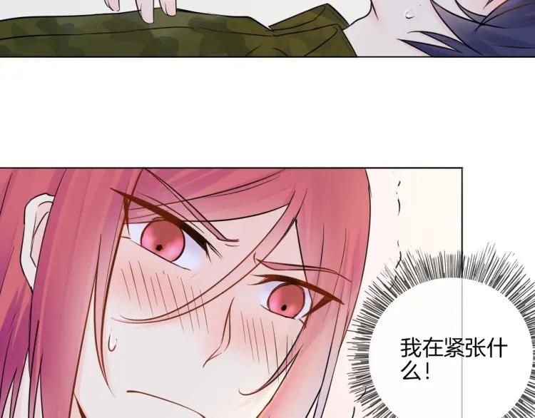 《重生一梦》34 第33话 我离不开你 第56页