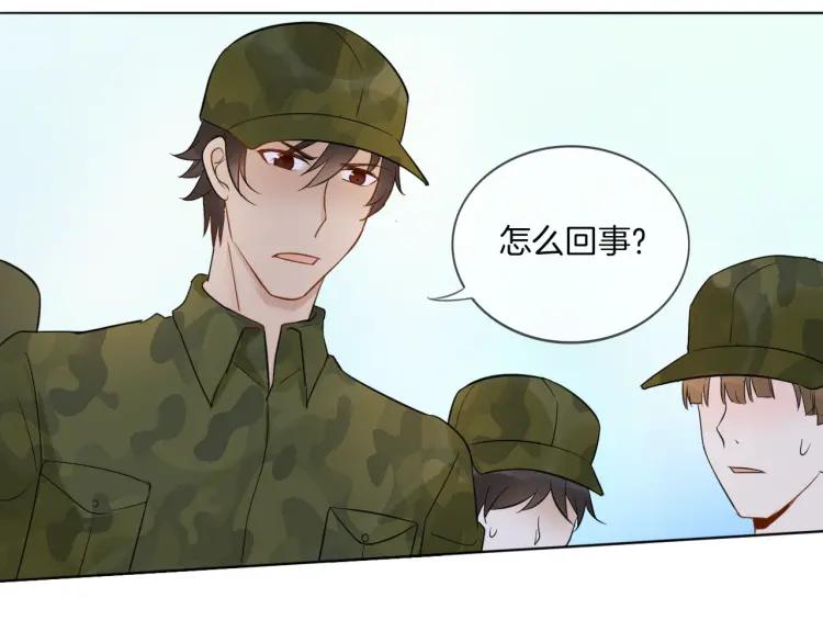 《重生一梦》34 第33话 我离不开你 第41页