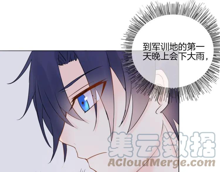 《重生一梦》34 第33话 我离不开你 第19页