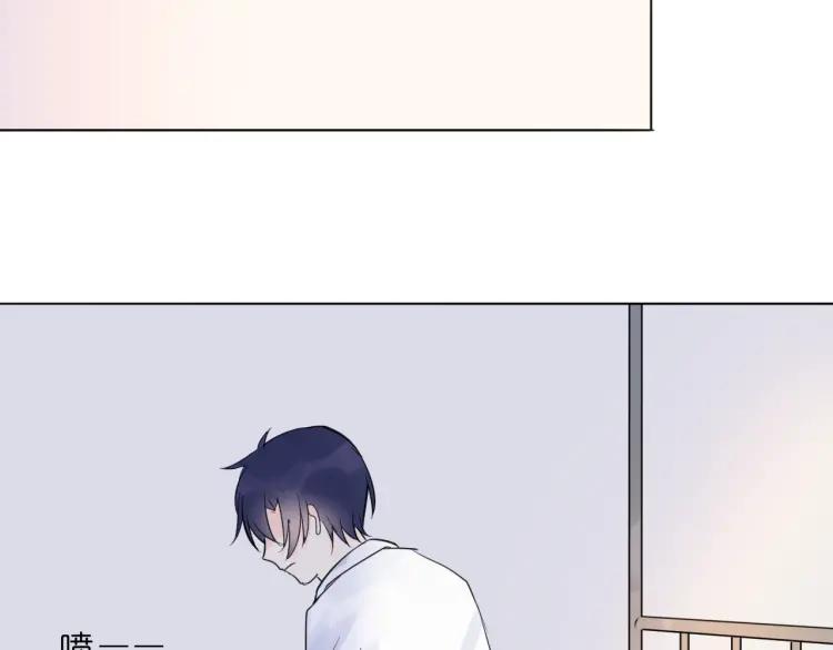 《重生一梦》34 第33话 我离不开你 第14页