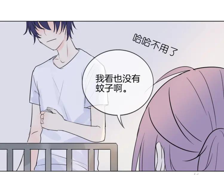 《重生一梦》34 第33话 我离不开你 第18页