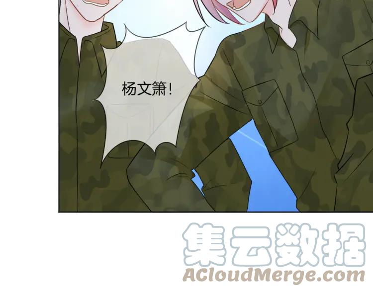 《重生一梦》34 第33话 我离不开你 第40页
