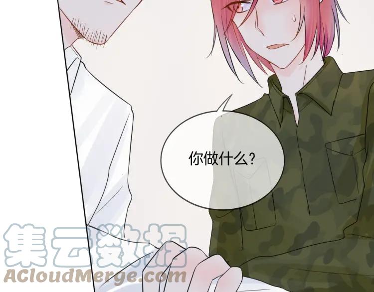 《重生一梦》34 第33话 我离不开你 第49页