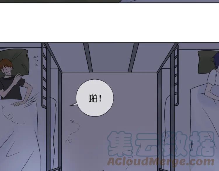 《重生一梦》34 第33话 我离不开你 第28页