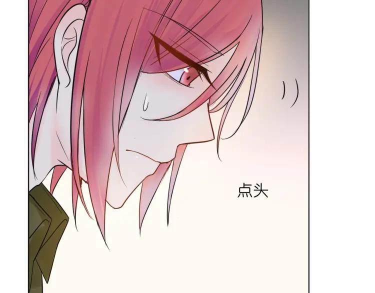 《重生一梦》34 第33话 我离不开你 第53页