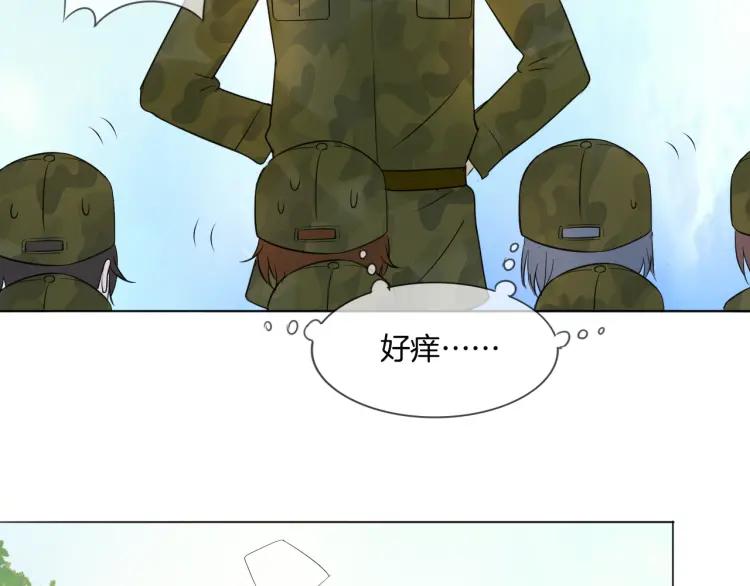 《重生一梦》34 第33话 我离不开你 第32页