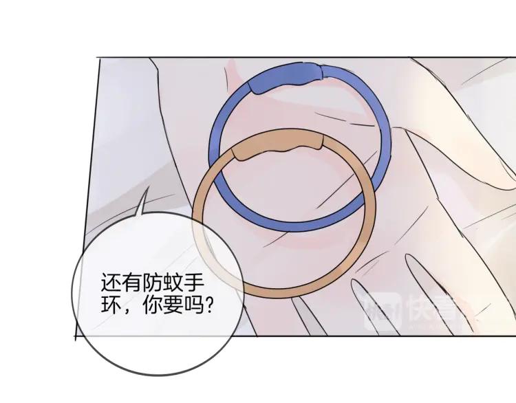 《重生一梦》34 第33话 我离不开你 第17页