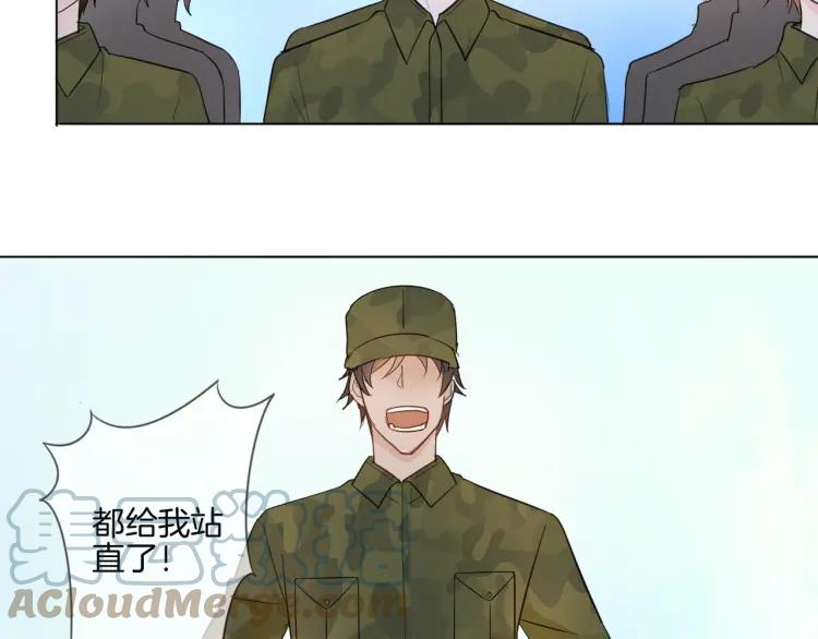 《重生一梦》34 第33话 我离不开你 第31页
