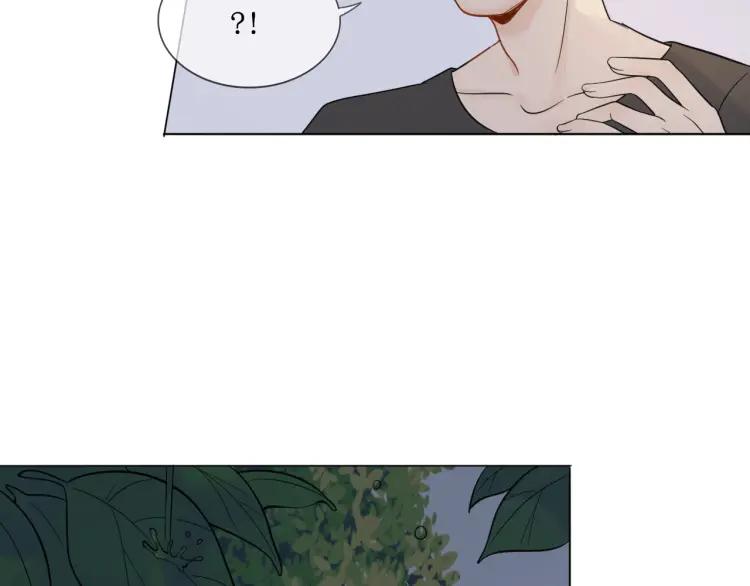 《重生一梦》34 第33话 我离不开你 第24页