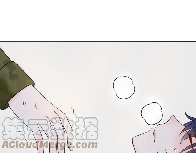 《重生一梦》34 第33话 我离不开你 第55页