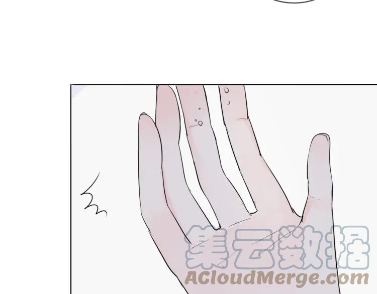 《重生一梦》34 第33话 我离不开你 第7页