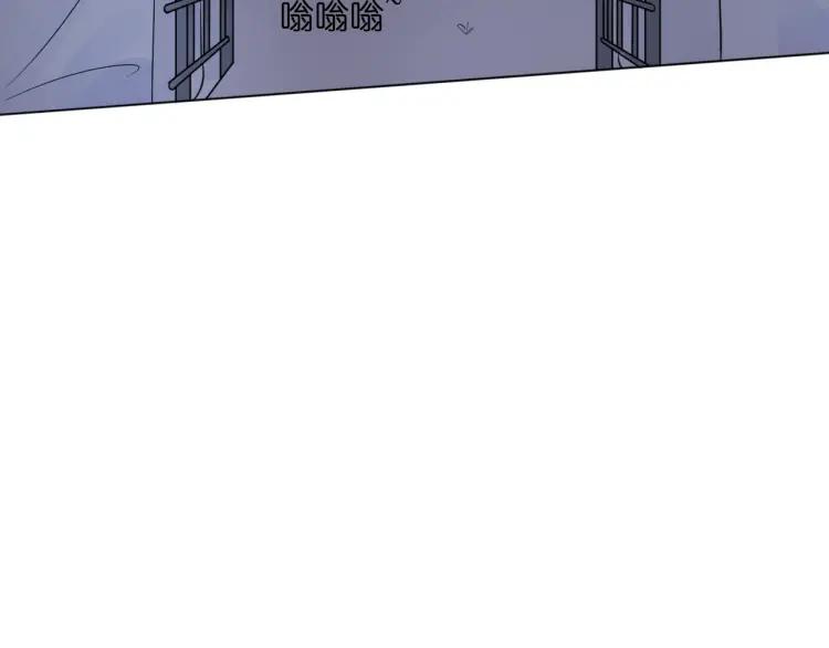 《重生一梦》34 第33话 我离不开你 第29页
