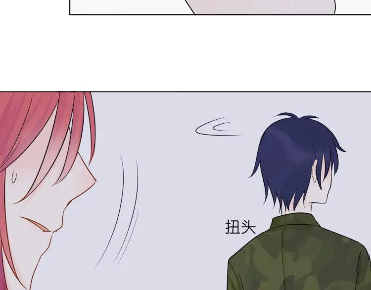 《重生一梦》34 第33话 我离不开你 第8页