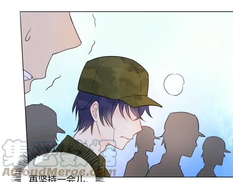 《重生一梦》34 第33话 我离不开你 第34页