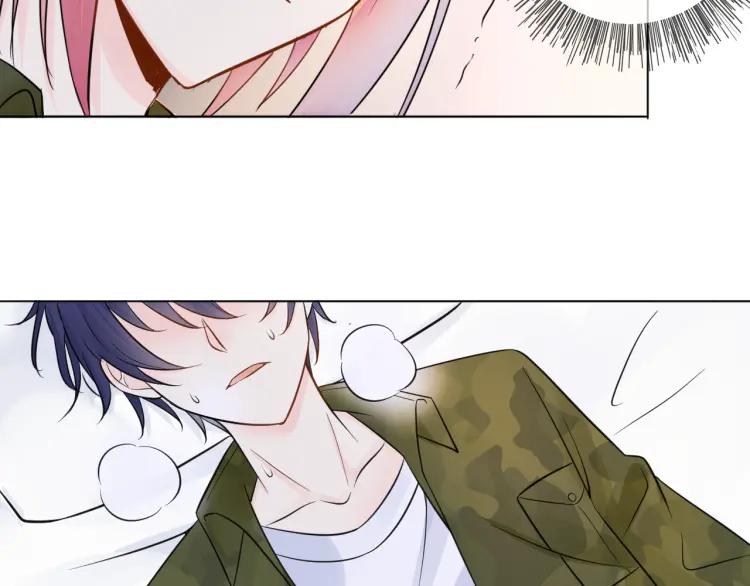《重生一梦》34 第33话 我离不开你 第57页