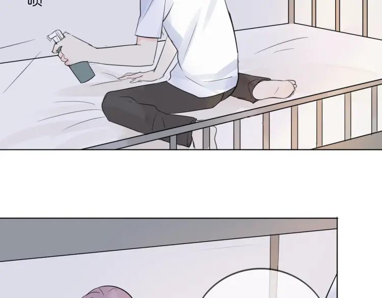 《重生一梦》34 第33话 我离不开你 第15页