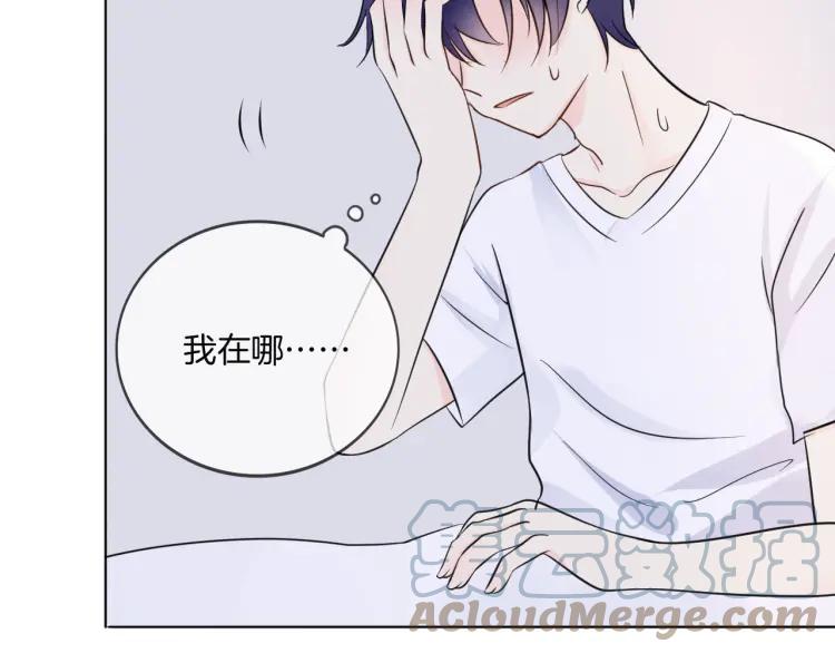 《重生一梦》34 第33话 我离不开你 第67页