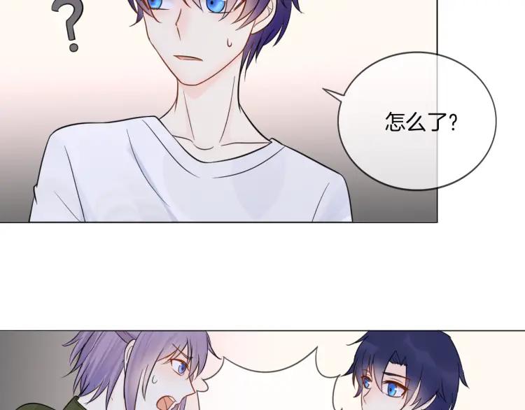 《重生一梦》34 第33话 我离不开你 第74页