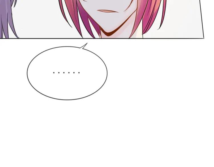 《重生一梦》35 第34话 你小心点说话！ 第20页